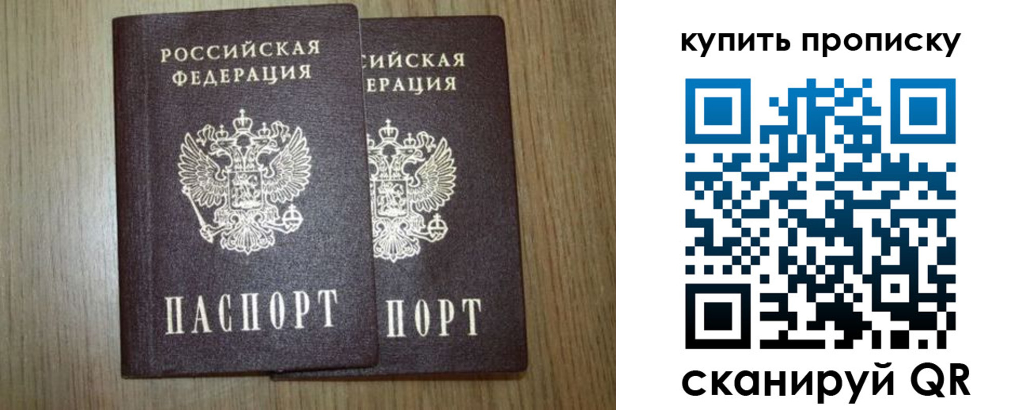 регистрация в Брянской области
