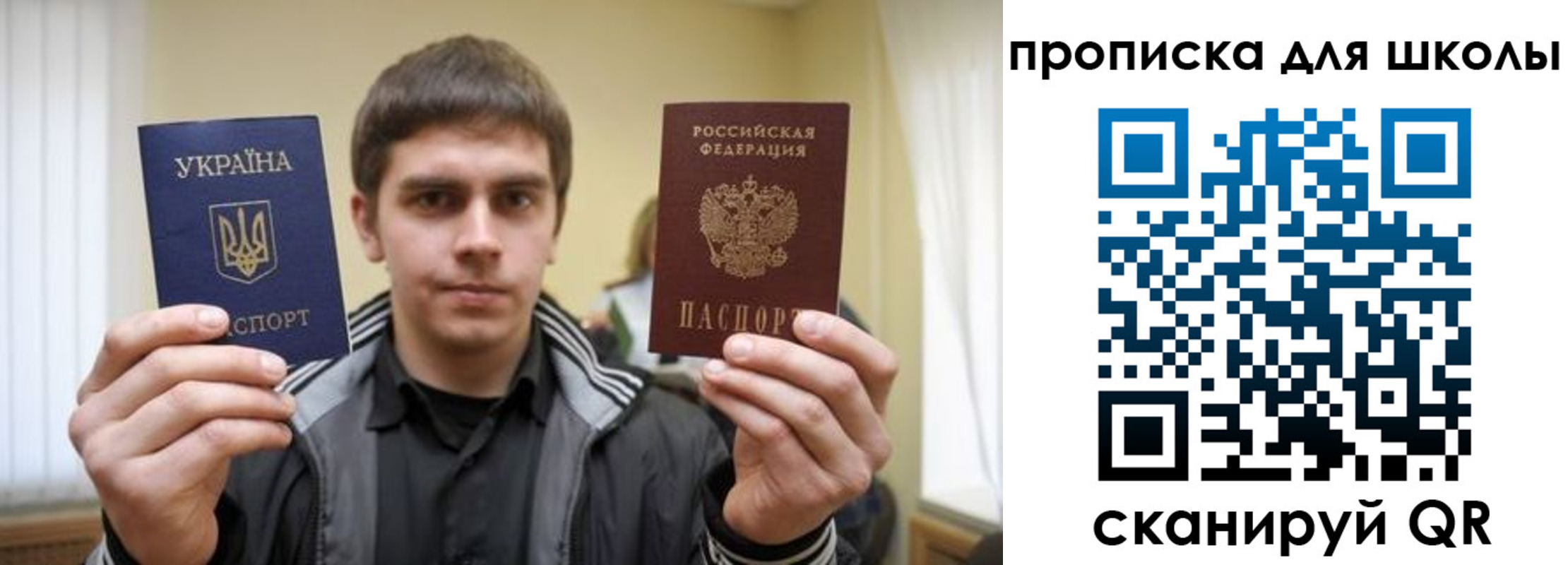 временная регистрация гарантия в Брянской области